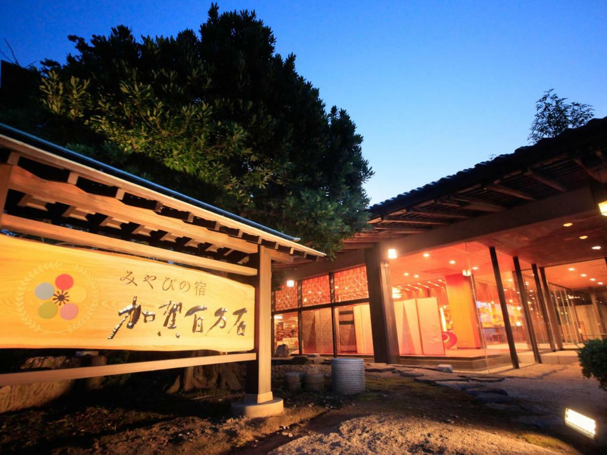 Hotel Yamashiro Onsen Miyabi No Yado Kaga Hyakumangoku Exteriér fotografie